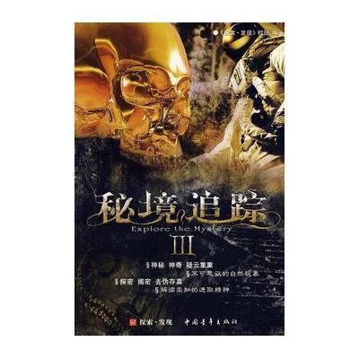 动物帮帮忙保卫家园